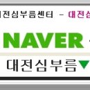 한수24시동물병원 이미지