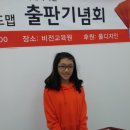 원주중앙초등학교 이미지