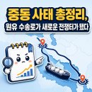 수송로 티스토리