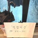 맛있어도돼지 | 대화역 고깃집 맛집 고기에 진심인 곳 맛있어도 돼지? 방문 후기 및 추천