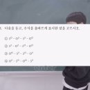 경상도에서만 쓴다는 발음 기호 이미지