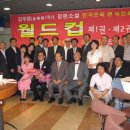 그린풀녹즙 이미지