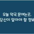 예약국 이미지