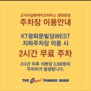 충정로역(5호선) | [내돈내산] 오리지널팬케이크하우스 광화문 2호점 방문 후기