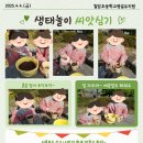 칠암초등학교병설유치원 이미지