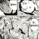 계곡일번지 이미지