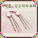 예담은 이미지