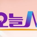 뜰과숲농원 이미지