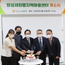 기독사회복지관 앞 이미지