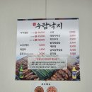 우람식당 | 안산 고잔동 맛집 우람낙지 이전 오픈｜통통한 철판낙지 내돈내산 후기