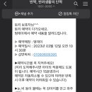 멍데이 이미지