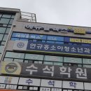 남원로534번길 네이버블로그