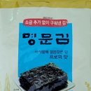(주)웅비식품 이미지