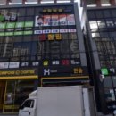 뚜레쥬르기지시점