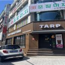 서부대성로 227번길 7-1 이미지