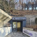 동안초등학교 | 대방청소년센터 겨울방학 출강 특강 │ 초등학생 (7세~10세) 체형교정 SNPE 키즈수업 후기