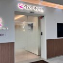 에스앤유서울비뇨의학과의원 이미지