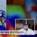 젠키