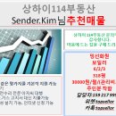 명선화원 이미지