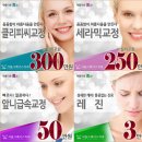 서울하얀치과