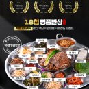 밥과족발 이미지