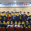 청주대학교 사회복지행정대학원 이미지