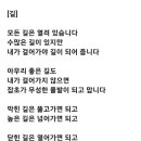 뜻이 있는 곳에 길이 있다 이미지