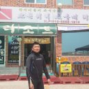 강구스쿠버리조트 Daum카페