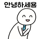 한수원꿈나래어린이집 이미지