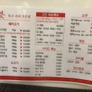 홍제고깃집