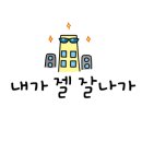 상남동230 이미지