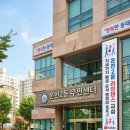 온천2동주민센터 네이버블로그
