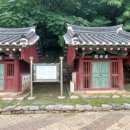 경주이씨 효부각 네이버블로그
