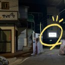 거룡6길 1, (용산동) | 충주 두피관리 원스킨｜헤드스파 디톡스 받고 확실히 달라진 후기