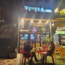 또봉이통닭검단예미지점 | 검단신도시 야식 맛집! 또봉이통닭 인천검단예미지점 솔직후기