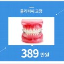웰플란트75치과의원 이미지