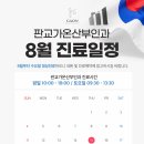 온산부인과의원 이미지