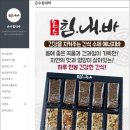 수제식품 이미지