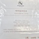 뷰티끄라윤