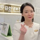 김선생보청기 이미지