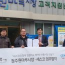 원마루시장상인회 네이버블로그
