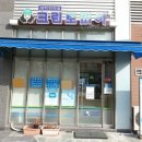 포스코세탁소 이미지