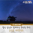 달님(소공원) 이미지