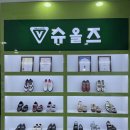 슈올즈 둔산점 이미지