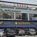 여주-0452 네이버블로그