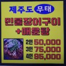 연수동 614 | [경주] 뚜벅이 2박3일여행코스(황리단길 컵 물회, 장어맛집, 베니키아스위스로젠 호텔, 경주엑스포...