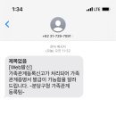 신양사 이미지