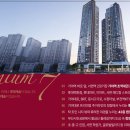 롯데캐슬 스카이 이미지