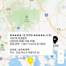 씨유(CU)경산계양주공점 | 1067회 로또복권 1등 2등 당첨지역 입니다. [23년 5월 13일(토) 추첨, 출처 : 동행복권]