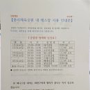 중리공원 내 네이버블로그